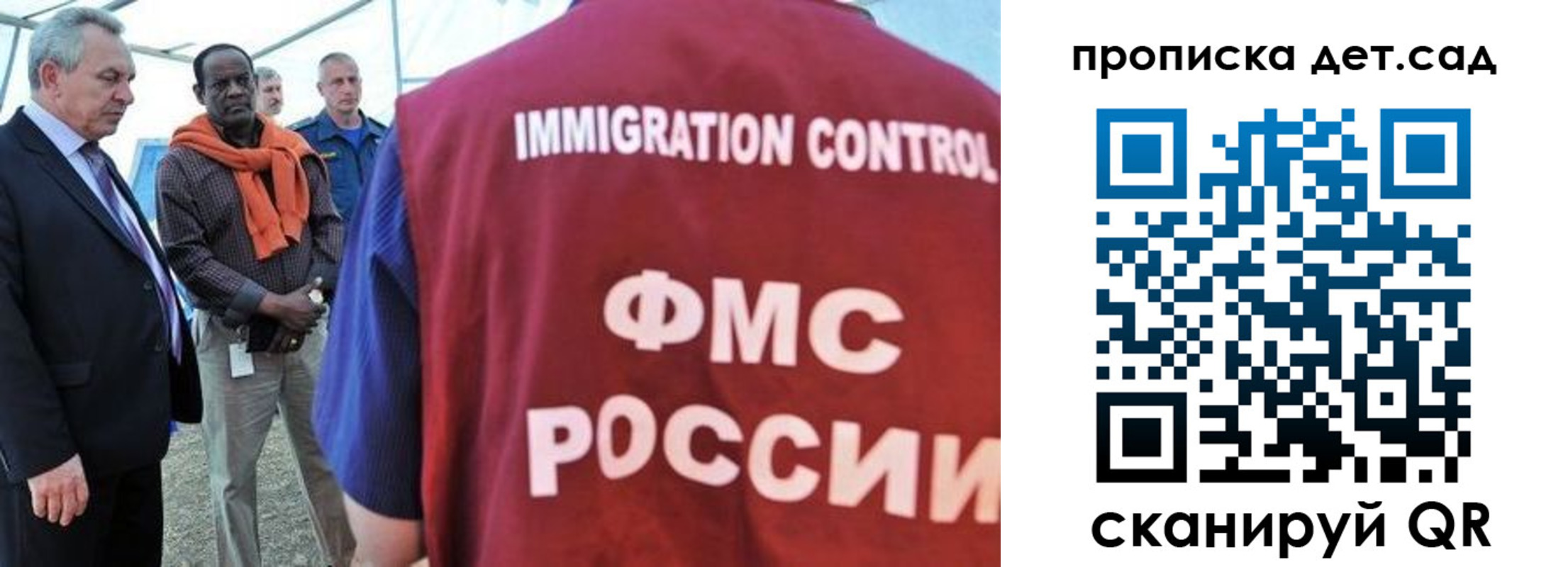 где прописаться в Мегионе